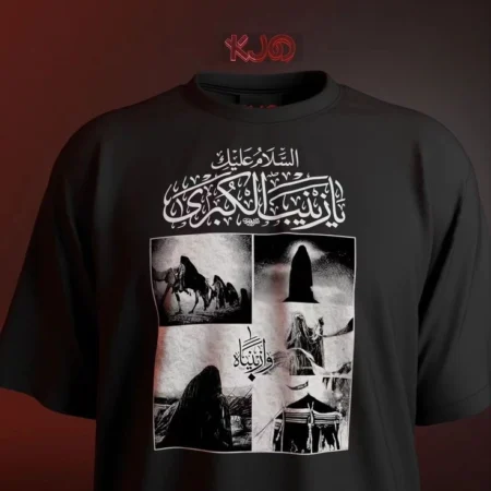 Premium Muharram Design 3