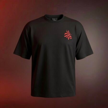 Heritage of Karbala Oversized Tee