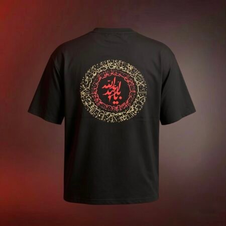Heritage of Karbala Oversized Tee