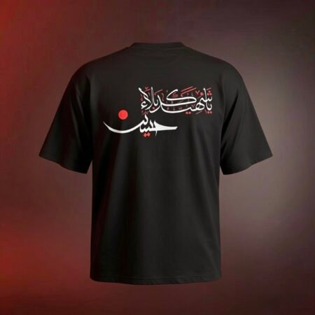 Muharram Premium design shirt