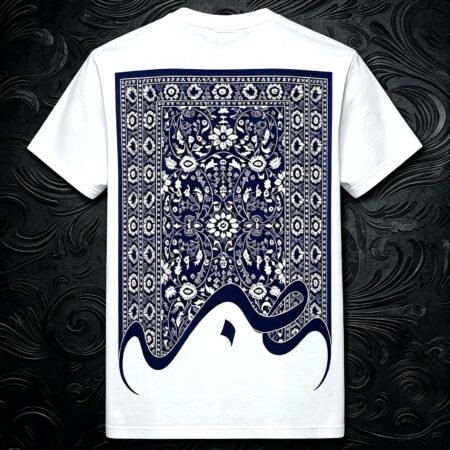 SABR Arabic Calligraphy Tee